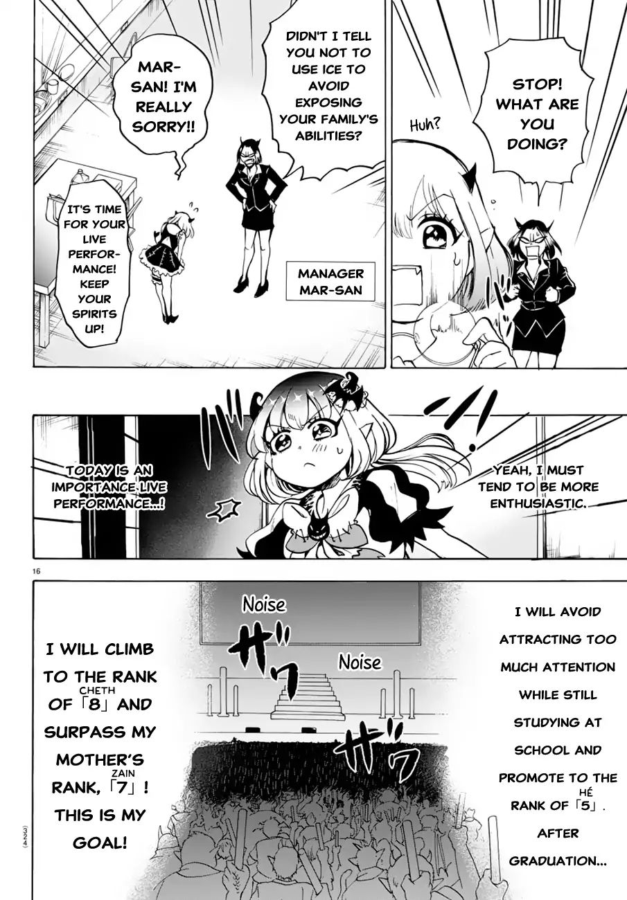 Welcome to Demon School! Iruma-kun, Chapter 40 image 16